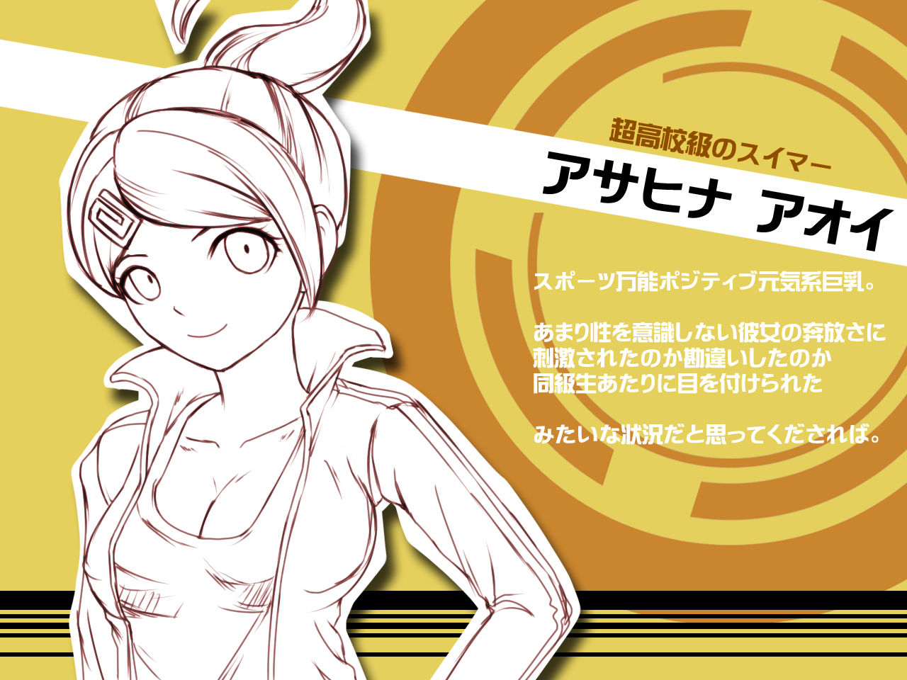 Dangan de Ronpa page 10 full