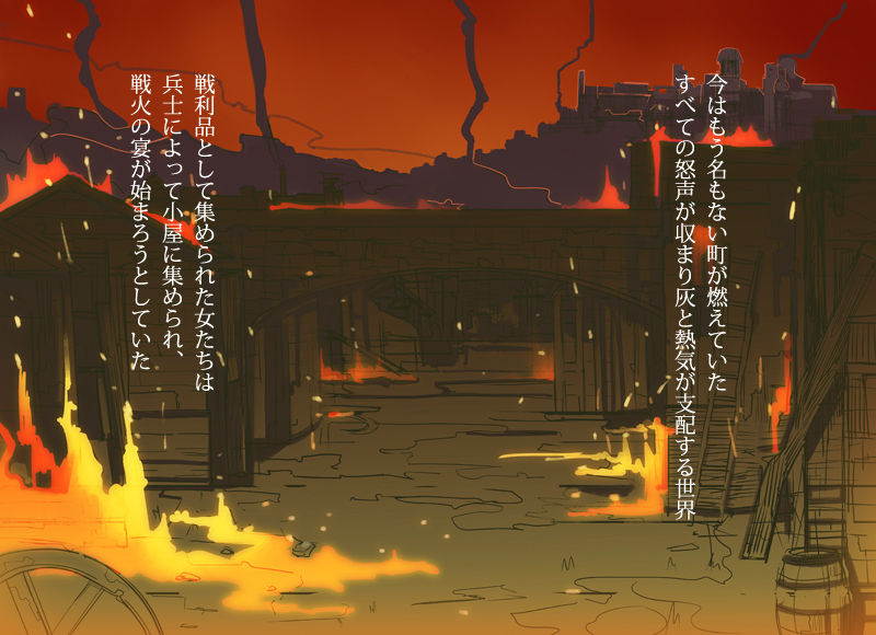 Senka no Agito page 2 full