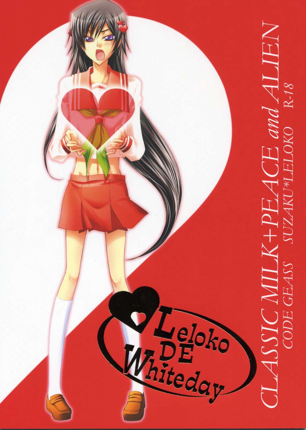 Leloko DE Whiteday page 1 full