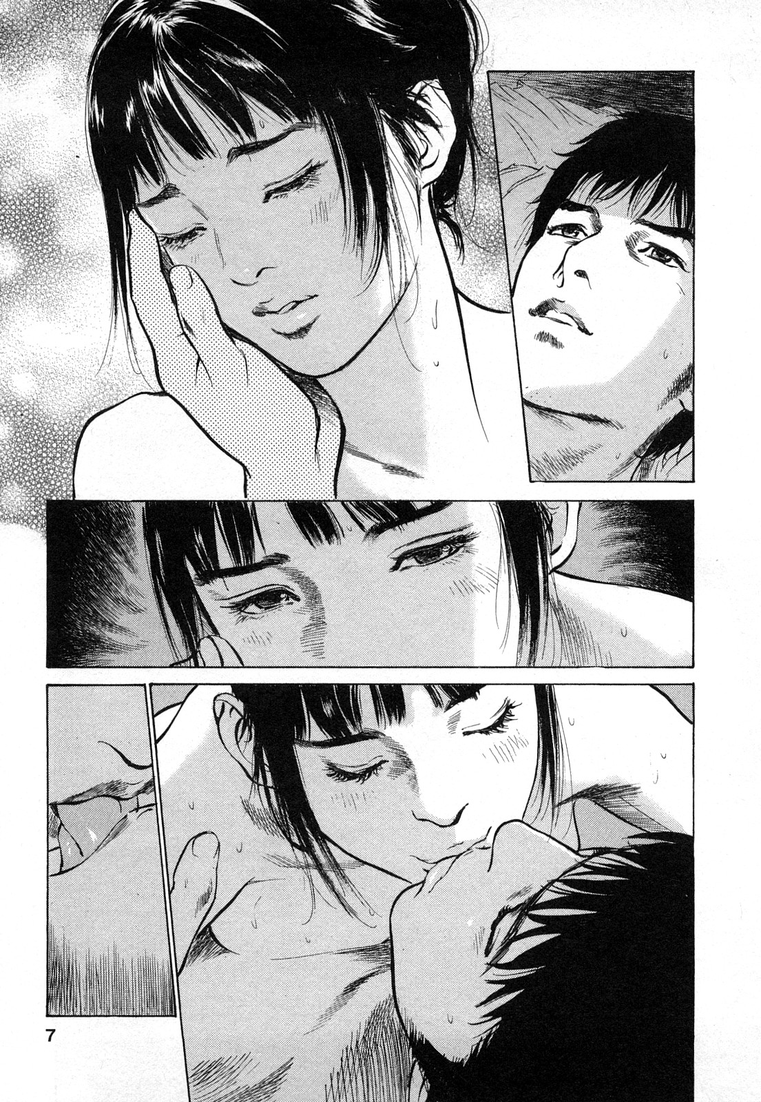 My Pure Lady Vol.9 page 8 full