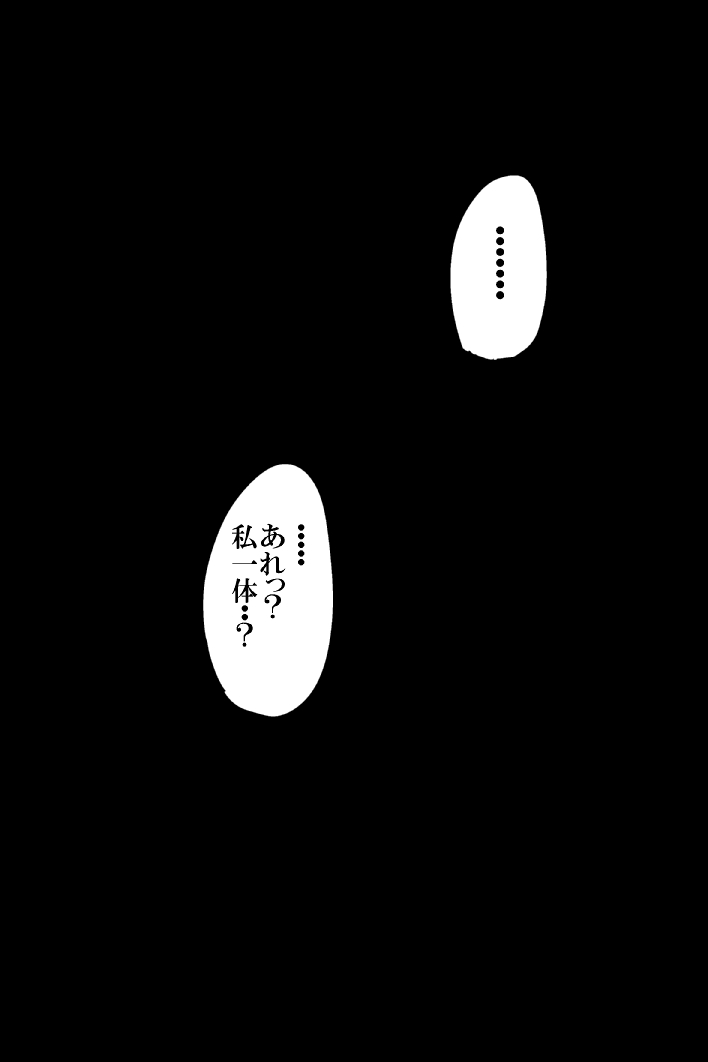 Namaiki Iede X-gakusei o Nakadashi Kyousei Rape page 5 full