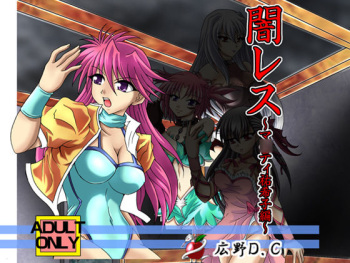 Philo Mankai Vol. 04 cover