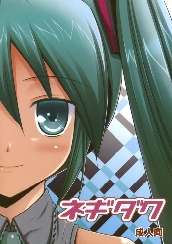 Negidaku cover
