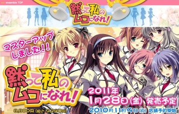 Damatte Watashi no Muko ni nare! cover