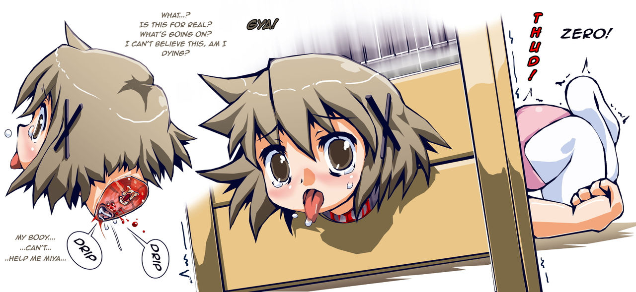 スキヨ page 7 full