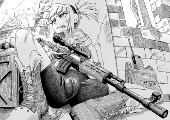 スキヨ cover
