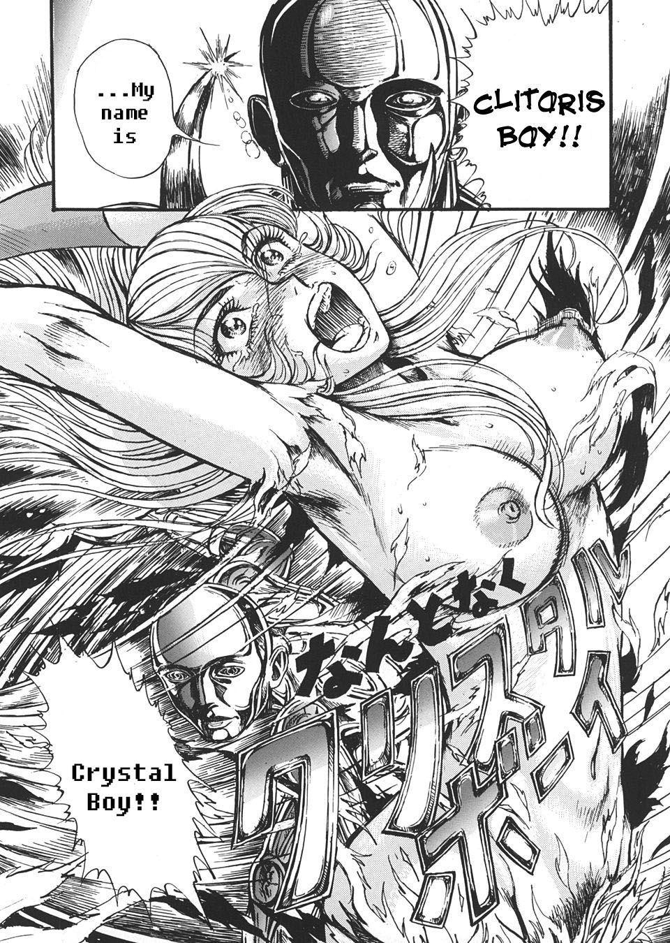 Jump Dynamite Vol.3 page 3 full
