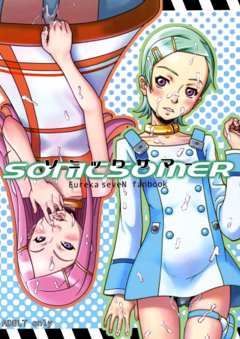 Sonic Somer cover