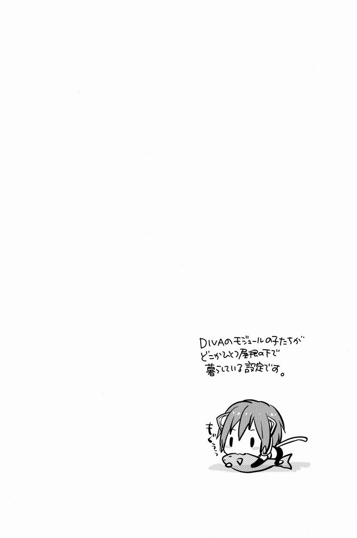 Howakura de Nekokura de 3-nin de! page 3 full