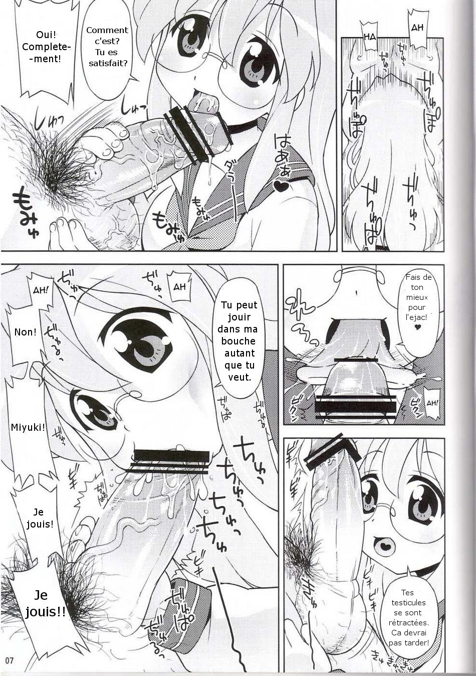 Ike! Ike! Bokura no Miyuki-san!! page 4 full