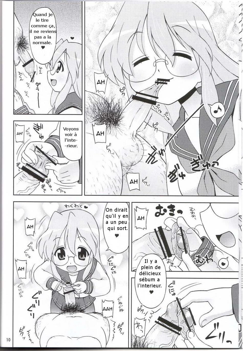 Ike! Ike! Bokura no Miyuki-san!! page 7 full