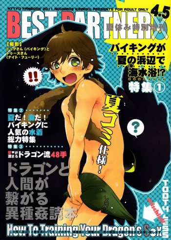 BEST PARTNER4.5 cover