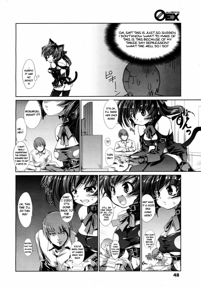 Cheer up! My bro. page 6 full