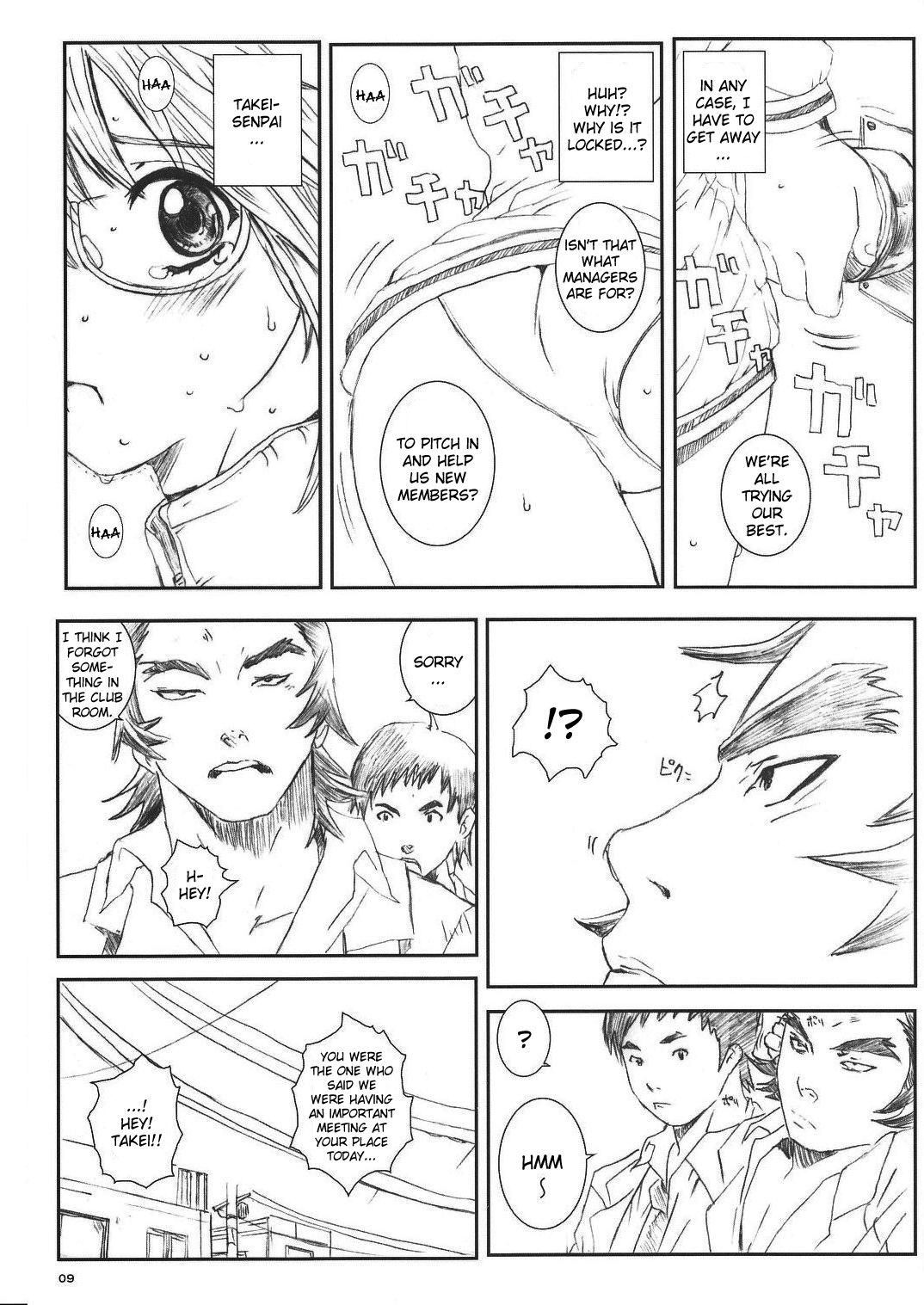 Kuusou Zikken Vol. 8 -Hatsukoi Limited- page 9 full