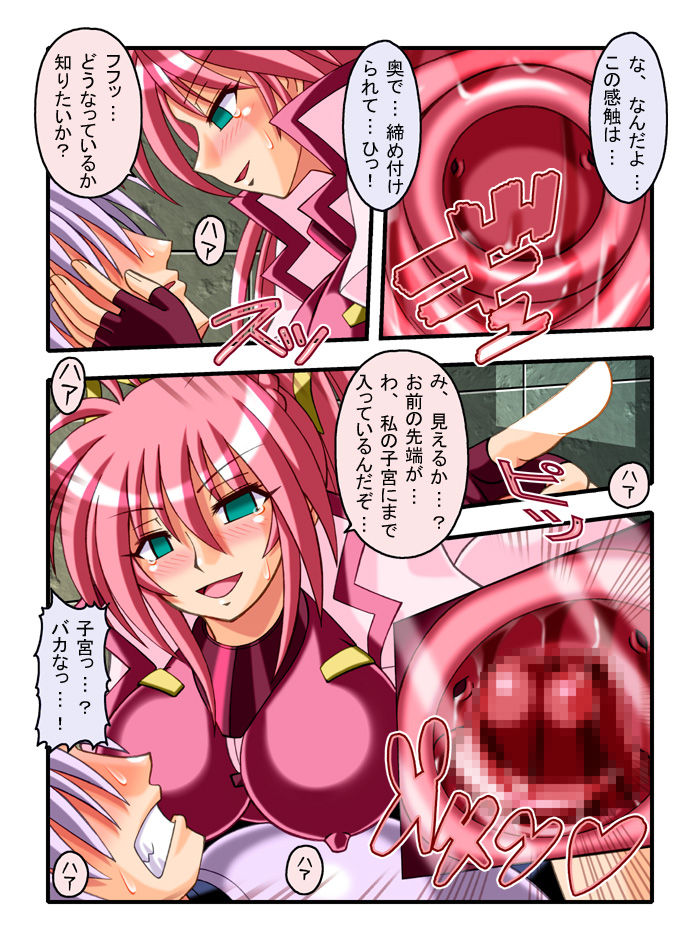 Lyrical Hentai Mahou Shoujo ~Rinkan Mahou Shoujo &amp; Gyaku Rape Shugo Kishi~ page 8 full