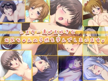 Ninpu Senka -Dai 21 ki- Sister-tachi ga Onaka Pokkorincess cover