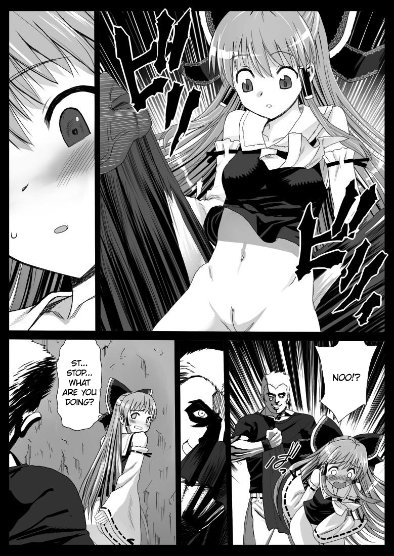 Reimu, Kuppuku , Hakai. | Reimu Surrenders and is Destroyed   =Paper Glider= page 3 full