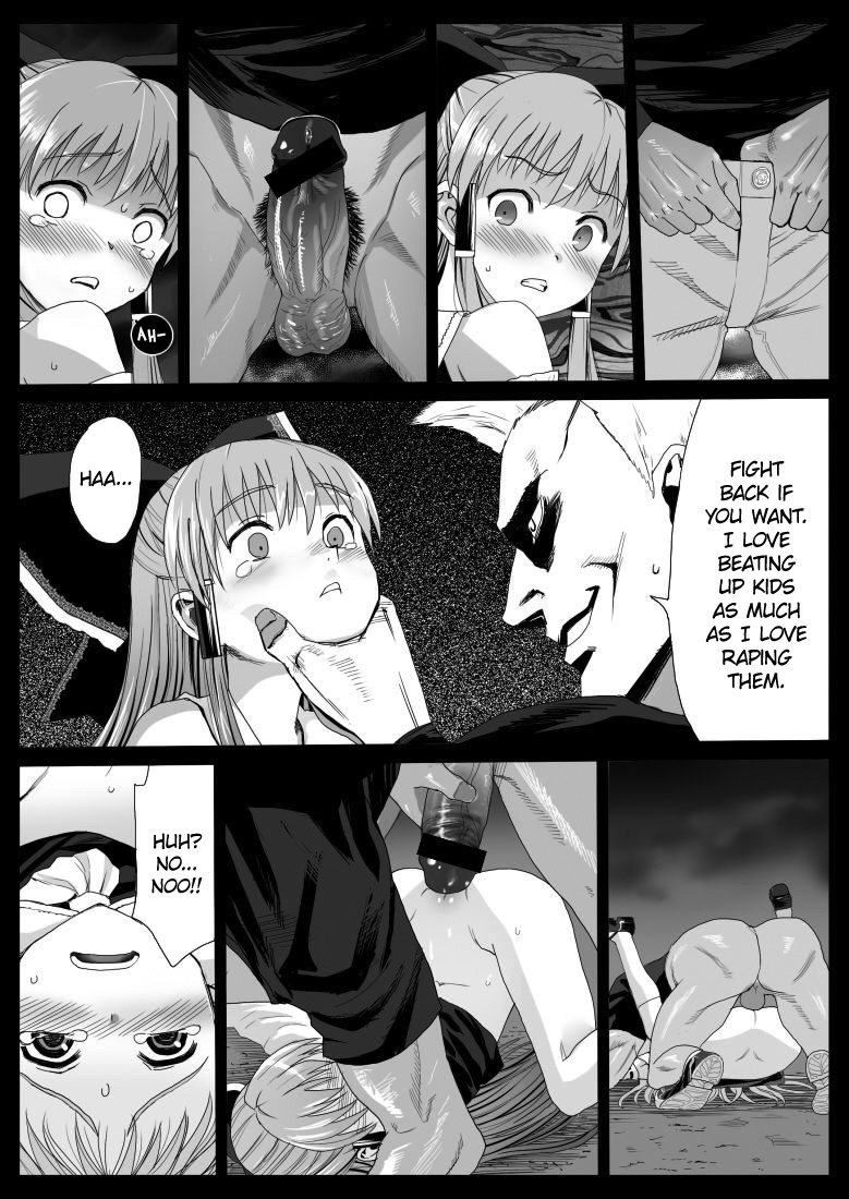 Reimu, Kuppuku , Hakai. | Reimu Surrenders and is Destroyed   =Paper Glider= page 4 full