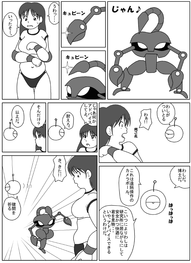  page 1 full