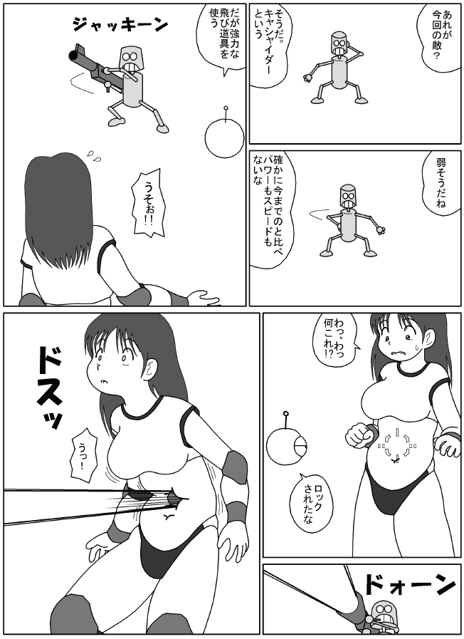  page 10 full