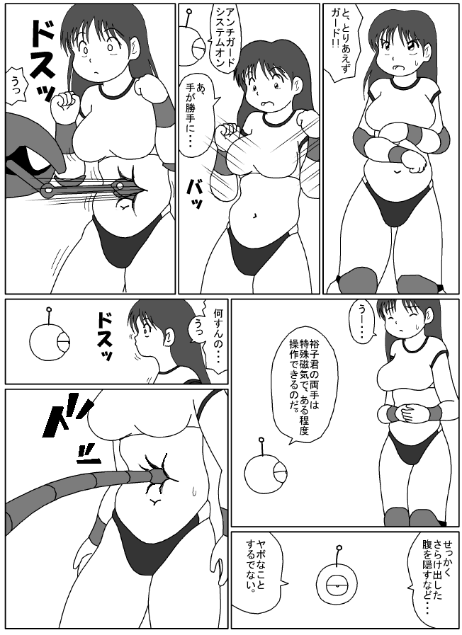 page 2 full