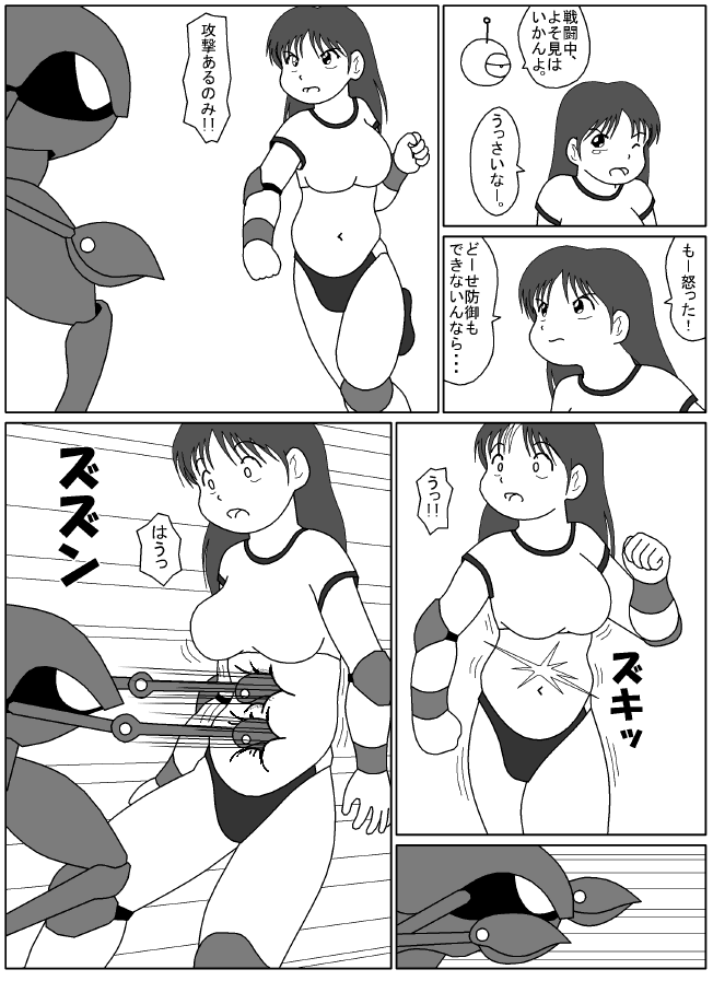  page 3 full