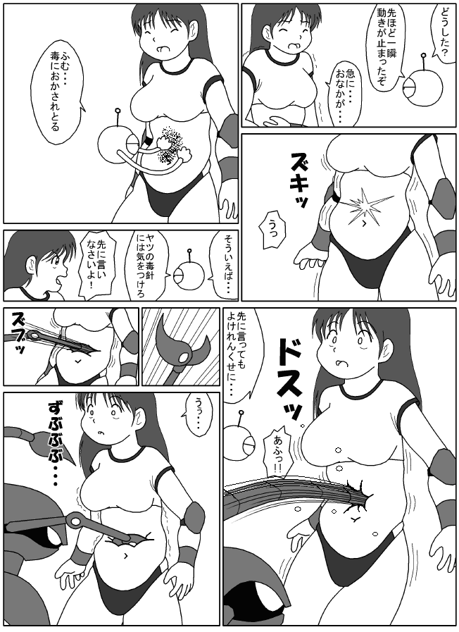  page 4 full