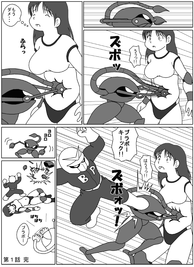  page 5 full