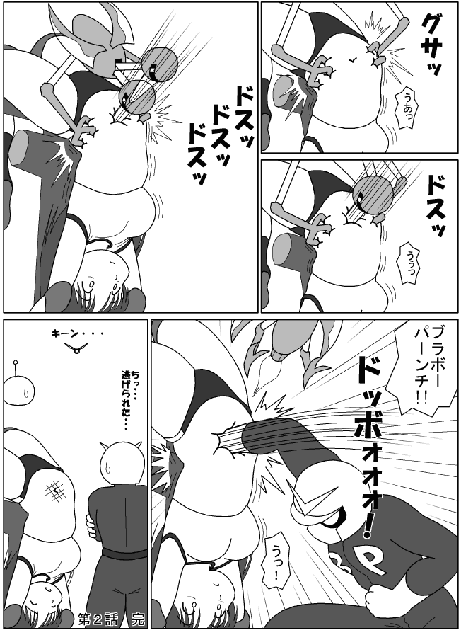  page 9 full