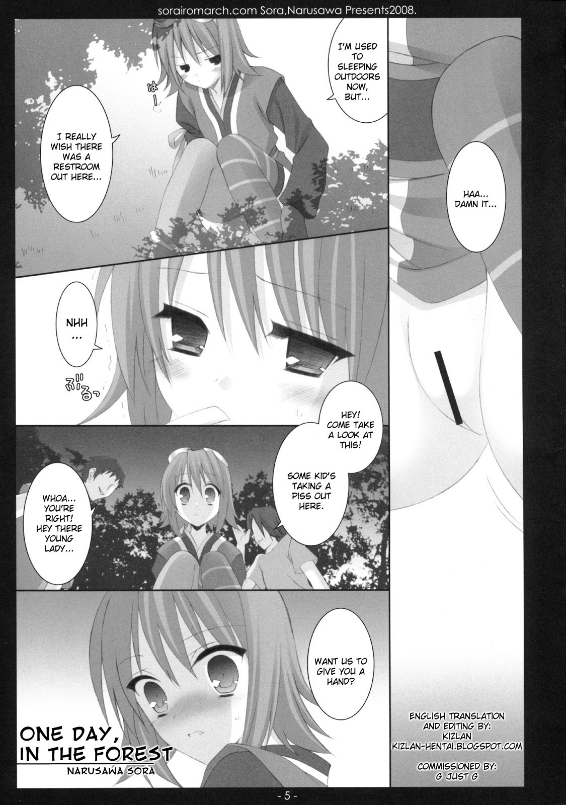 Aru Hi, Mori no Naka | One Day, in the Forest page 4 full