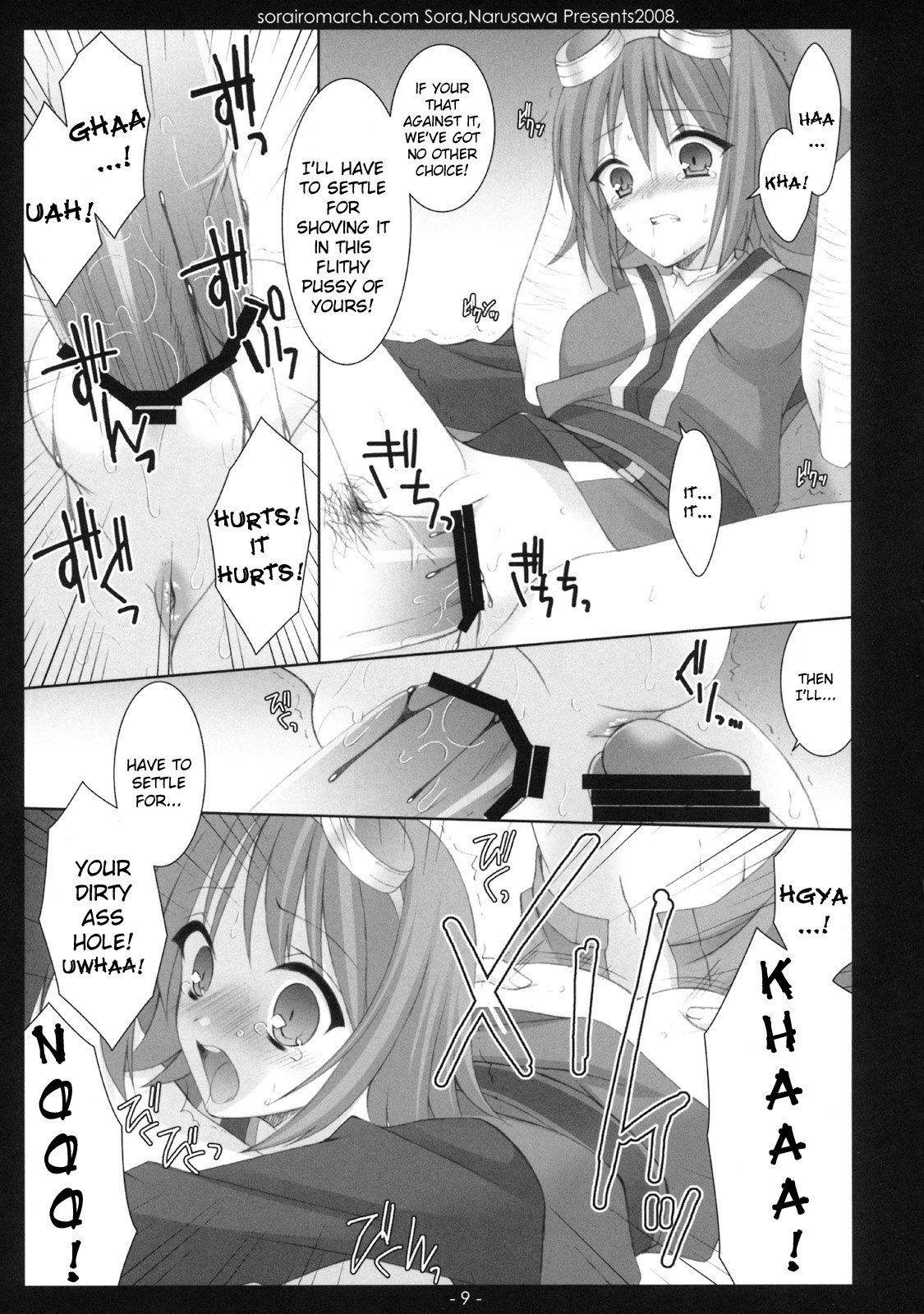 Aru Hi, Mori no Naka | One Day, in the Forest page 8 full