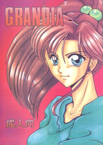 Grandia cover