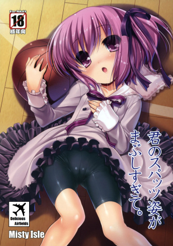 Kimi no Spats Sugata ga Mabushisugite cover