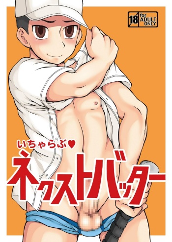 Icha Love Next Batter cover