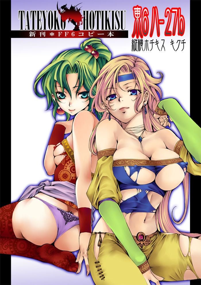 Various Final Fantasy page 9 full