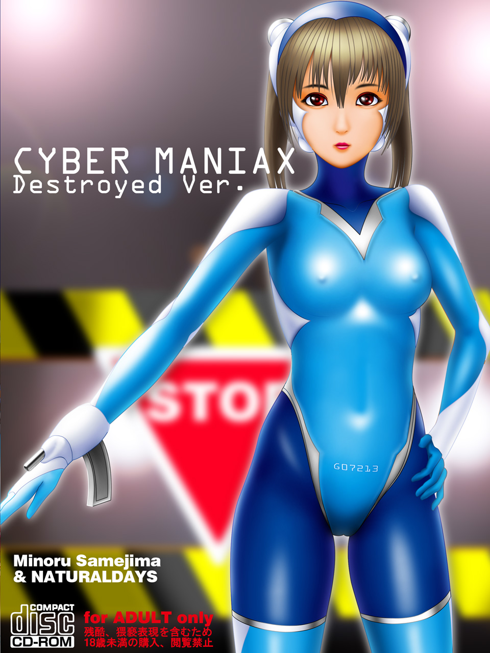 RJ036631 CYBER MANIAX DESTROYED Ver. page 1 full
