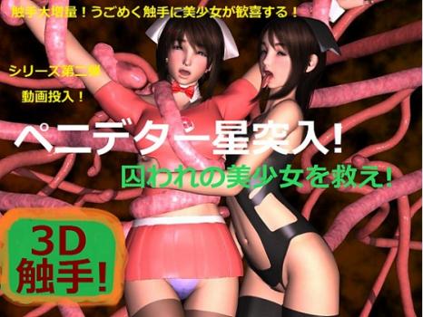 Front Cover of some Animation page 6 full