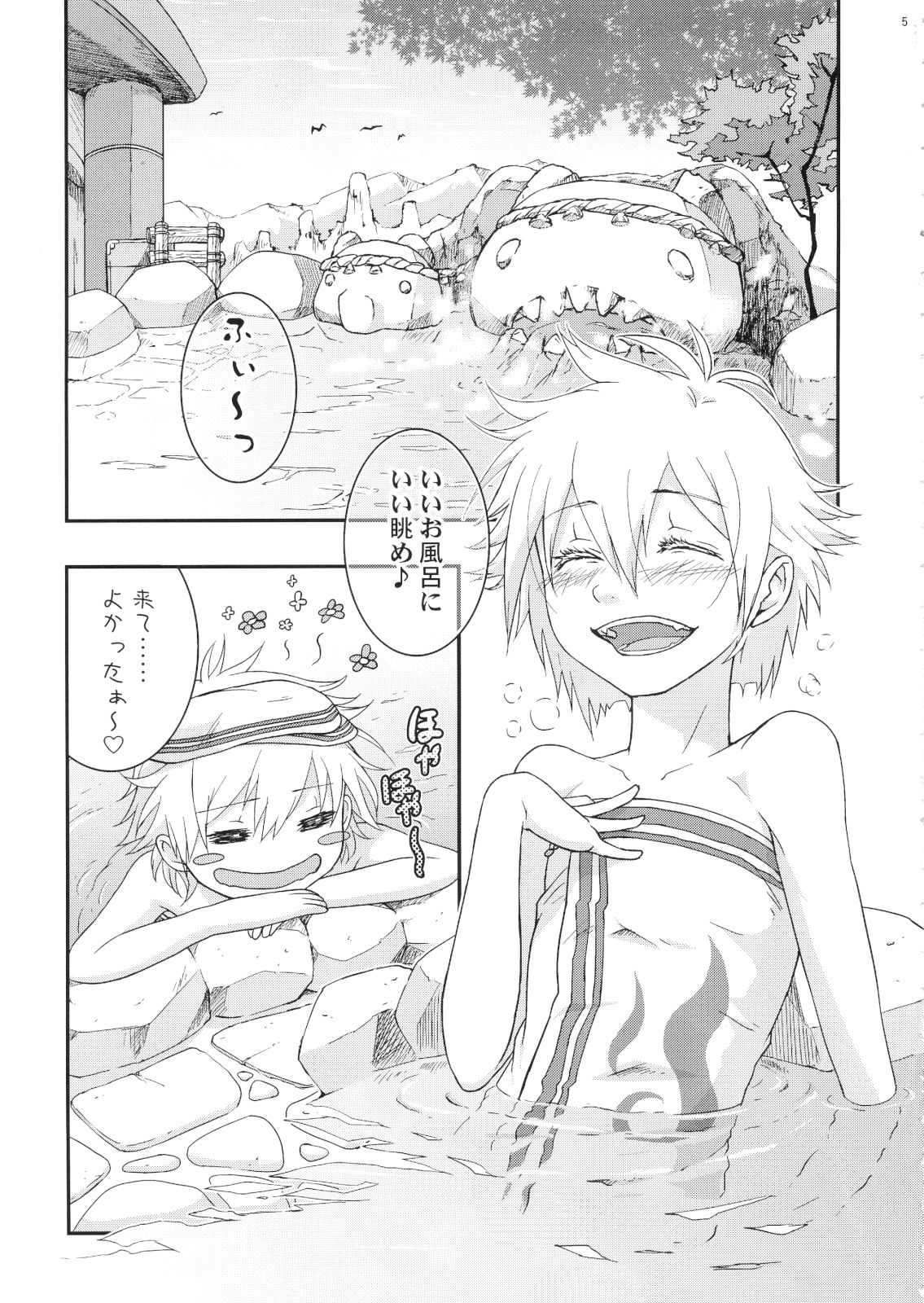 Josou Kirin Soubi ga Yukumo-mura ni Asobi ni Kitara Shuukai Yokujou no Hunter-tachi ni Rape Sarechaimashita. page 4 full