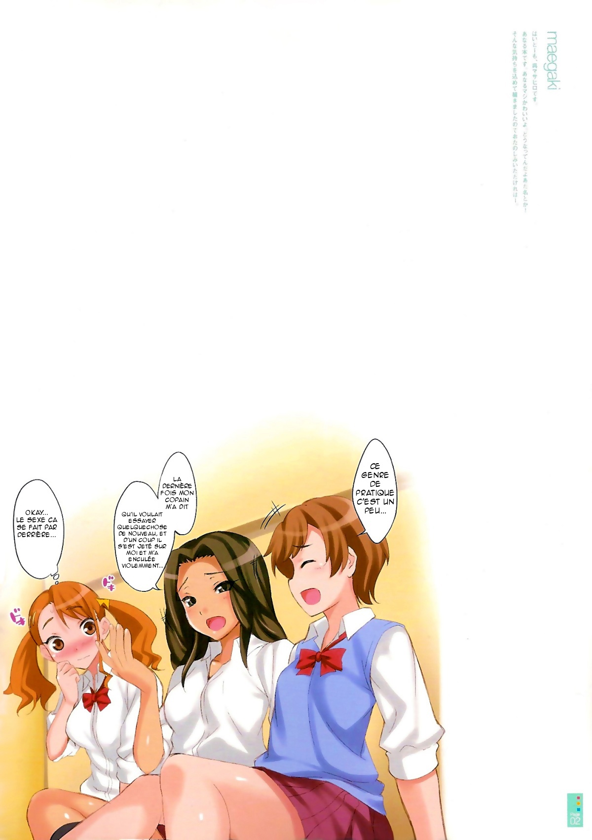 CL-orz 16 page 2 full