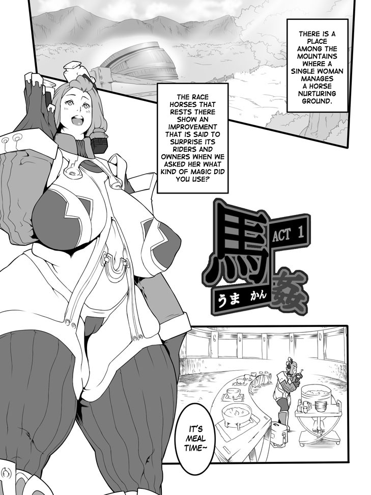 Juukan page 3 full