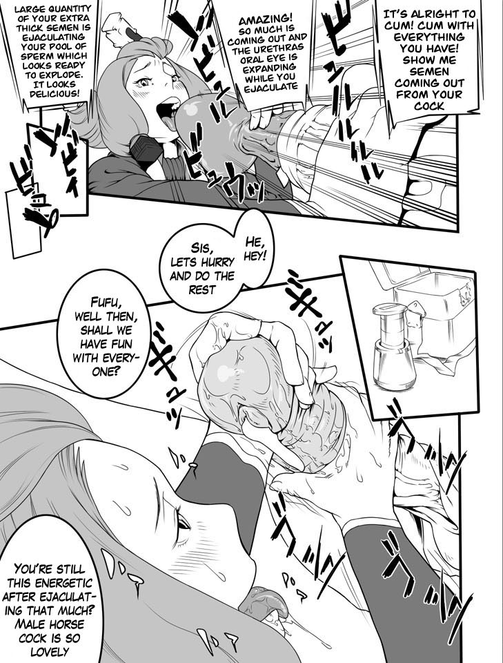 Juukan page 7 full