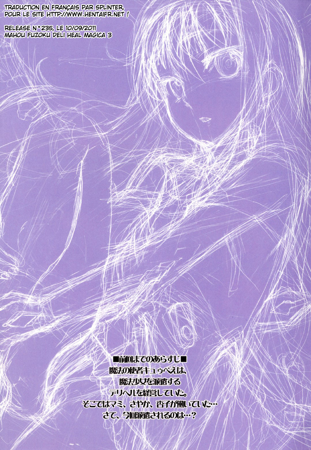 Mahou Fuzoku Deli heal Magica 3 page 2 full