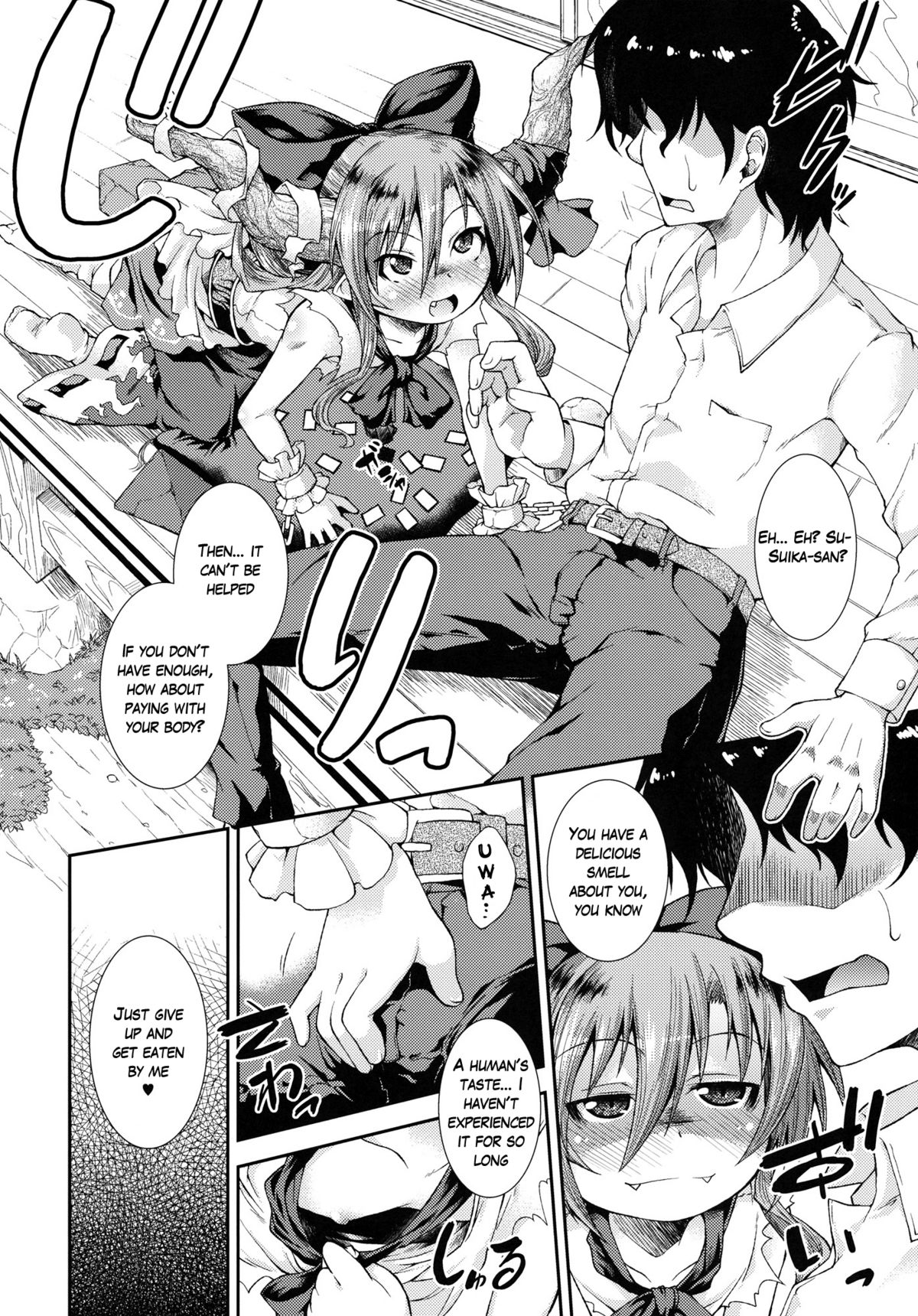 Sakura Petal page 5 full