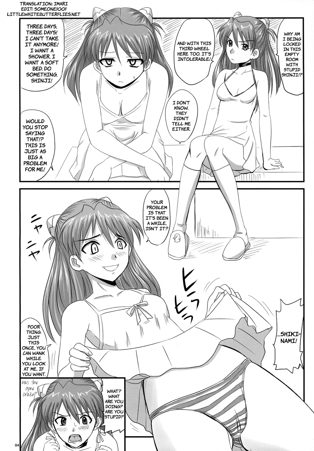Asuka, Yaburareru   =LWB= page 3 full