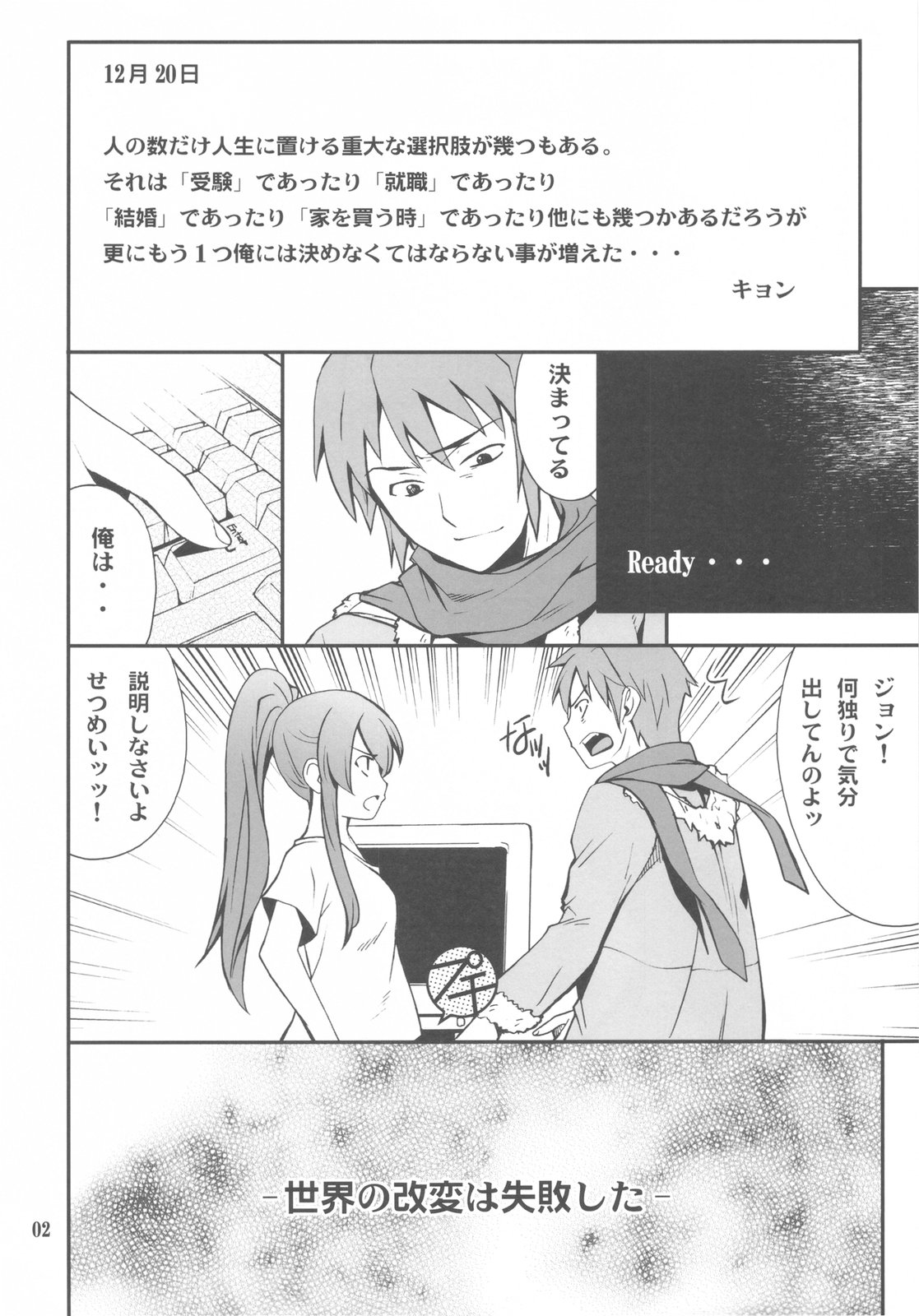 -if- page 2 full
