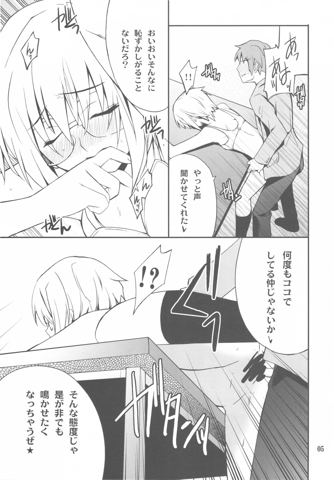 -if- page 5 full