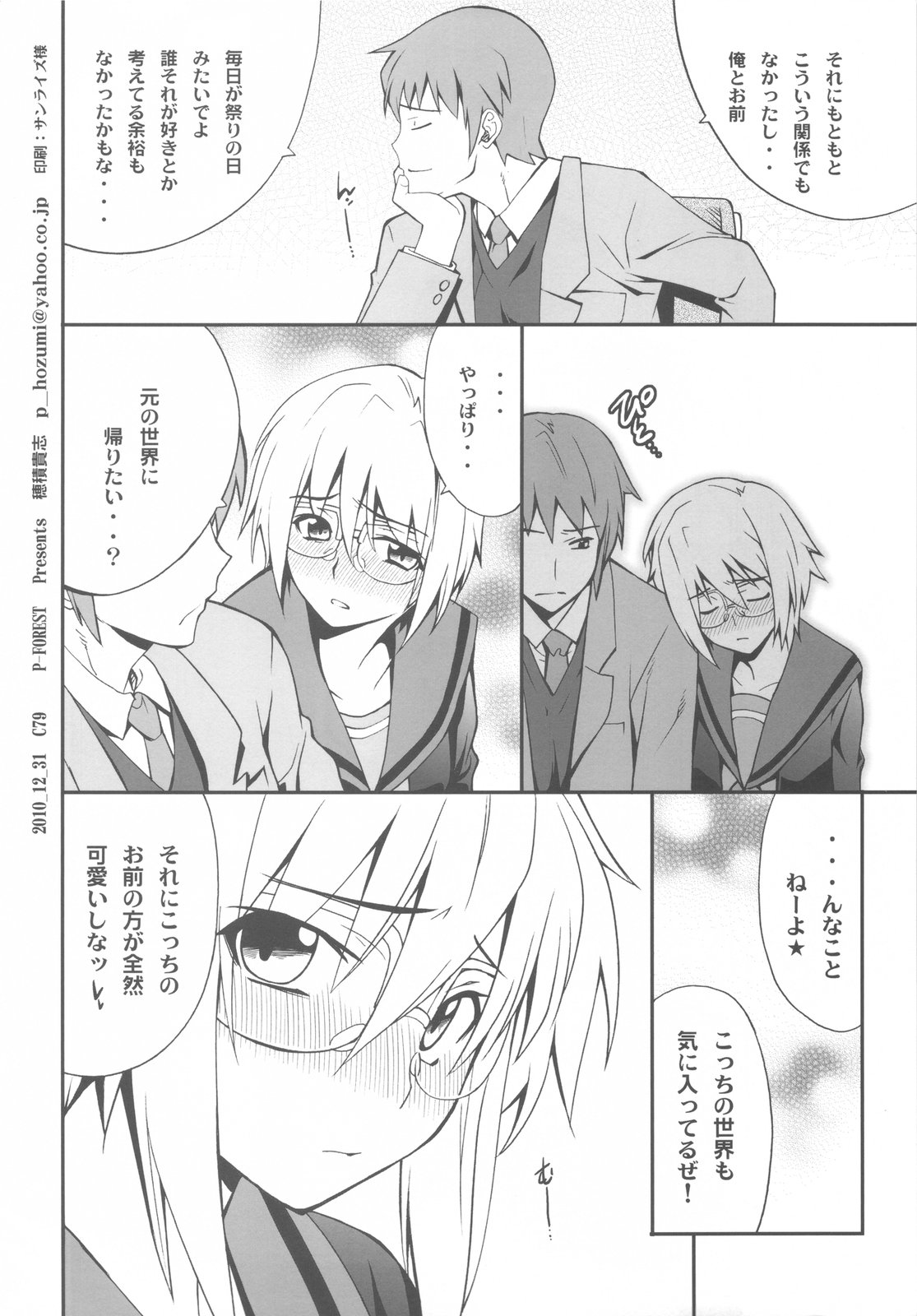 -if- page 8 full
