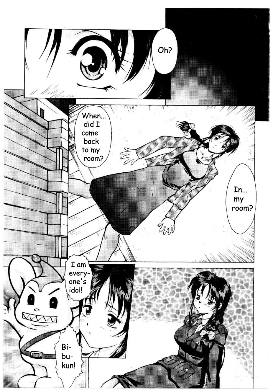 Cutie Police Woman 0 page 4 full