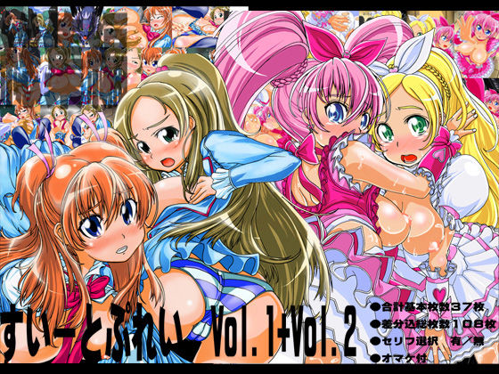 Suite Play Vol. 1 + Vol. 2 page 1 full