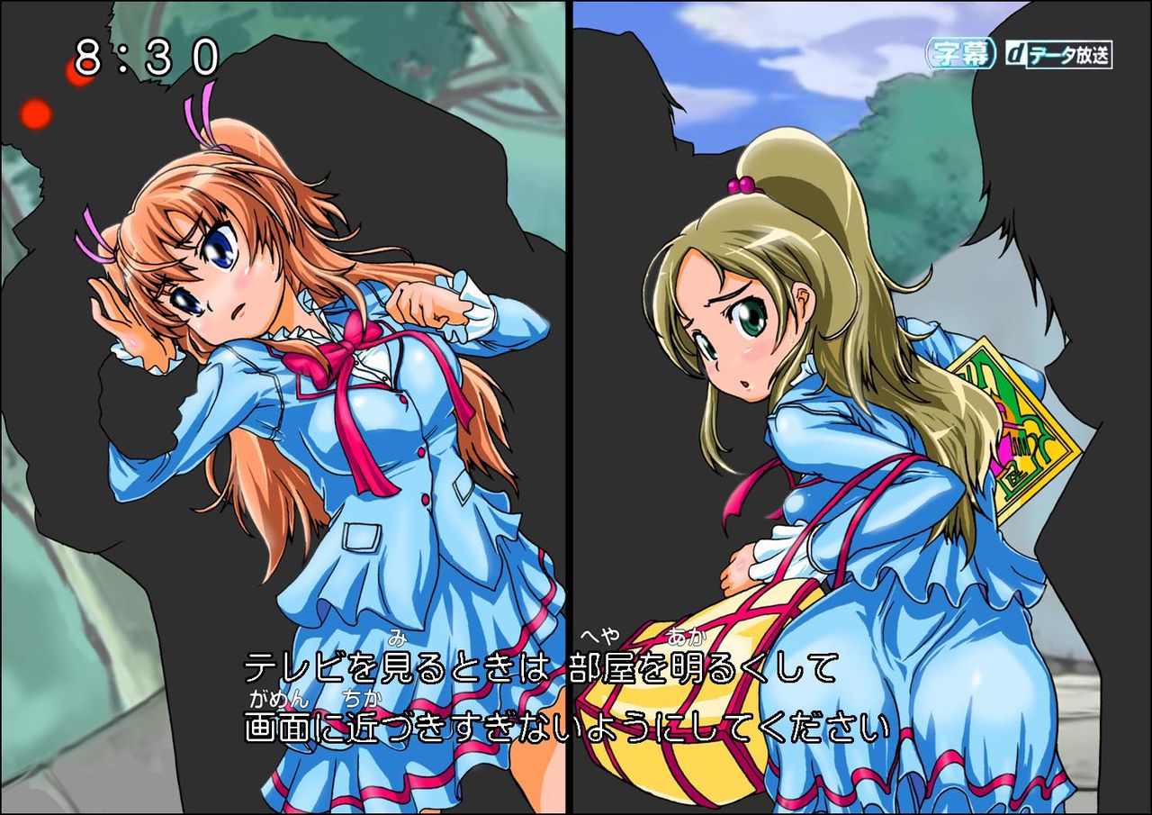 Suite Play Vol. 1 + Vol. 2 page 4 full